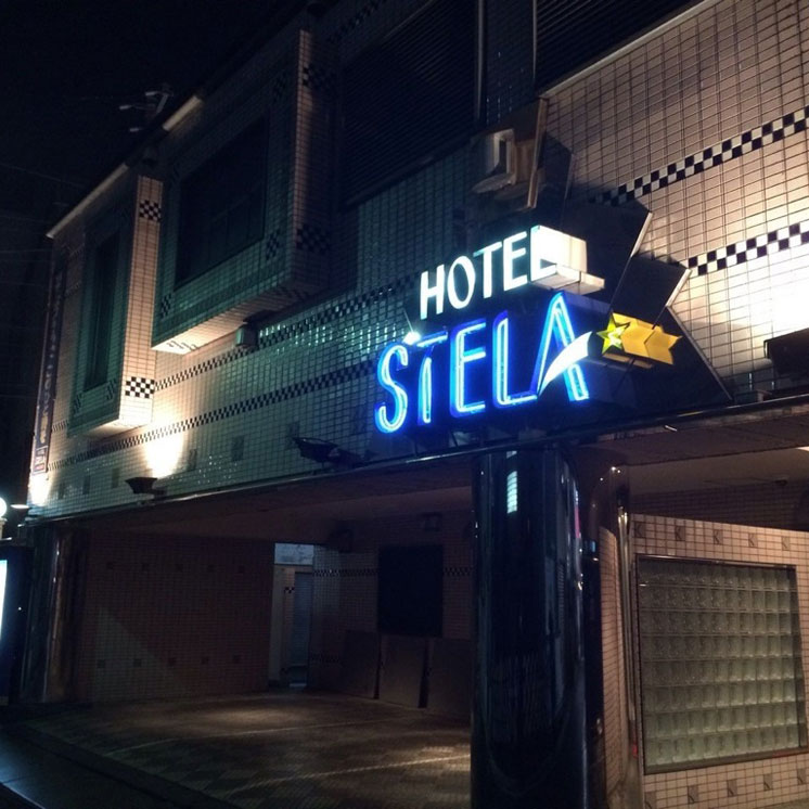 ホテル STELA）